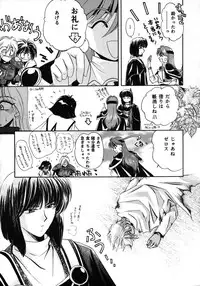 [Bun (Mizumori Ryouko, Shimotsuki Rei)] Reveal (Slayers)