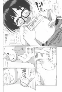 (C94) [Shichiten Battou (Miyasaka Takaji)] Danchi Shoujo