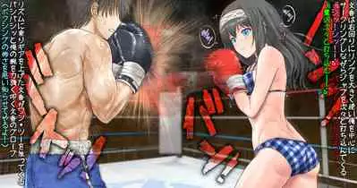 Fumika to Boxing, Shiyo side:M