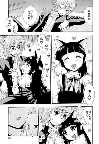 Kimi o Nakasetai | 想要弄哭你