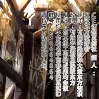 (C87) [Ra-raradan (Ouka)] Touhou Paradise Vol. 1 (Touhou Project) [Chinese] [CE家族社]