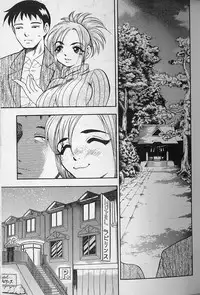 [Bijogi Junction] Fat Milk