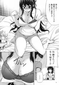 (C80) [CDPA (Various)] CROSS MAKE 2011 SUMMER (Freezing)