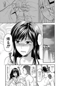 [Yuzuki N Dash] Another World [Decensored]