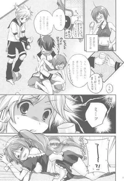 Amanatsu Romance