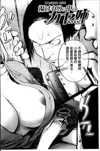 [Kon-Kit] Yurushite anata ... [Chinese]