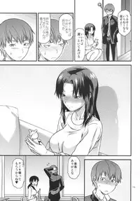 [Lv.X+ (Yuzuki N Dash)] Another Another World [Digital]