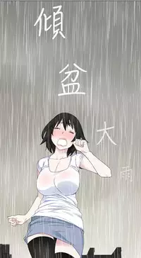 [SOSO] Franken Jo 为爱而生 法兰克赵 Ch.1~24 [Chinese]中文