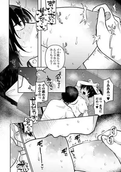 COMIC Mate Legend Vol. 44 2022-04