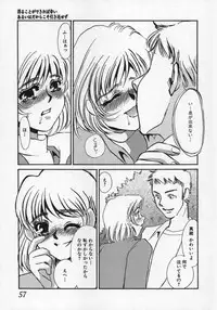 [Umino Yayoi] Miminari