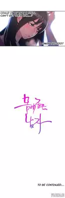 [BAK Hyeong Jun] Sweet Guy Ch.1-53 (English) (YoManga) (Ongoing)