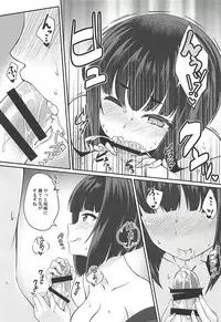 (C94) [Idomizuya (Kurosuke)] Koigasaki wa Ai o Shiru (Kakuchou Shoujo-kei Trinary)