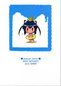(C78) [Magic Machinery (RT.)] Azunyan Panic! (K-ON)
