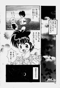 [Hoshiai Hilo] Shoujo Soushitsu