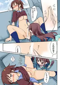 Trouble Sweets pp 1-229