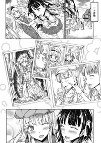 [Erect Sawaru] Pandra -Shiroki Yokubou Kuro no Kibou- II [Digital]