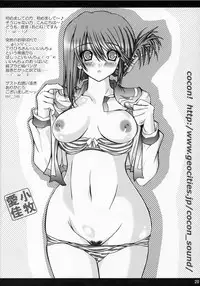 (C68) [Six Alchemy] Diamond Virgin (To Heart 2)