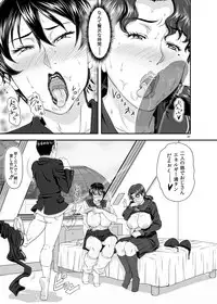 [New Bokiya (Takaryoo)] MARS EXPLORER 4 FFM [Digital]