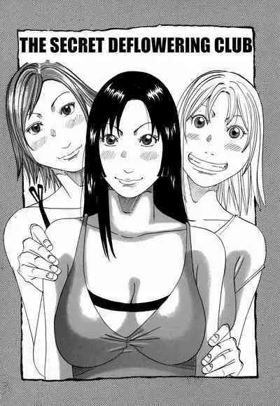 Nankai no kotou MURAMURA Ch. 1-4