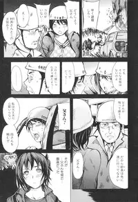 [Anthology] Kemono For Essential 9