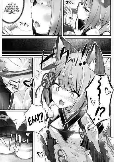 Vaj Para! - Vajra Paradise