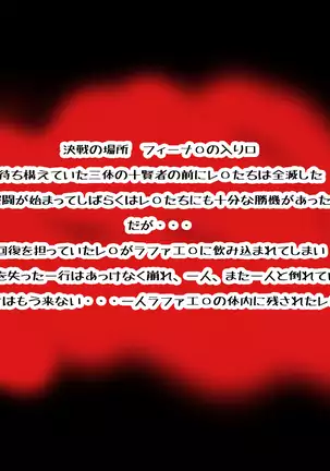 Losing to that boss, Star O-Shan