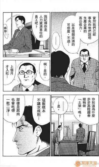 セレブ那由 AVない若奧さま