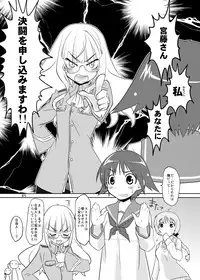 [Peθ (Mozu)] The First Package (Strike Witches) [Digital]