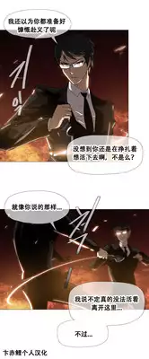 HouseHold Affairs 【卞赤鲤个人汉化】1~23话（持续更新中）