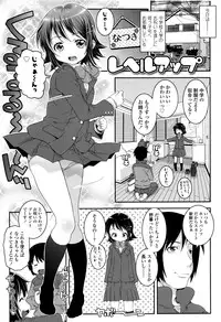 [mdo-h] Kotona Taste