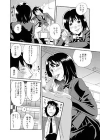 Canopri Comic 2011-09 Vol.11 [Digital]