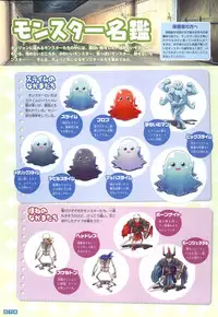 [Onigiri-kun, Hagiya Masakage] Pastel Chime Continue Visual Collection