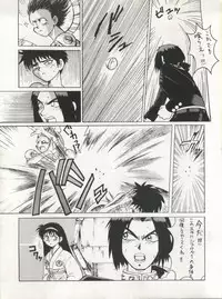 (C44) [Studio SAMPLE (Various)] SAMPLE Vol. 5 (Various)