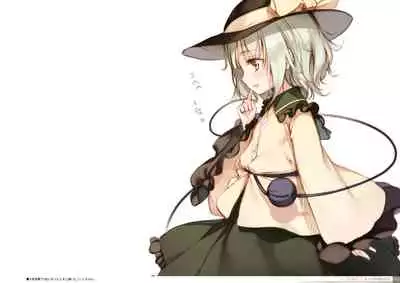 Yoru no Kiseki