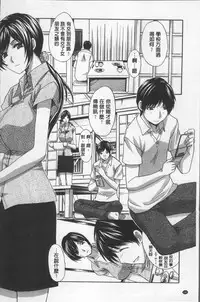 [Itaba Hiroshi] Animator, Iede Shoujo o Hirou. [Chinese]