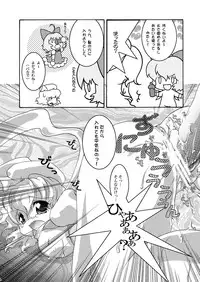 [すとろベリー] レティミルク DL版 (東方)