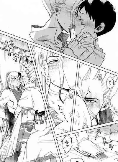 [Yukinko Market (Fuyuto)] Overflow (Dr.STONE)