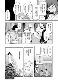 [Emua] Strike Zone 3 [Digital]