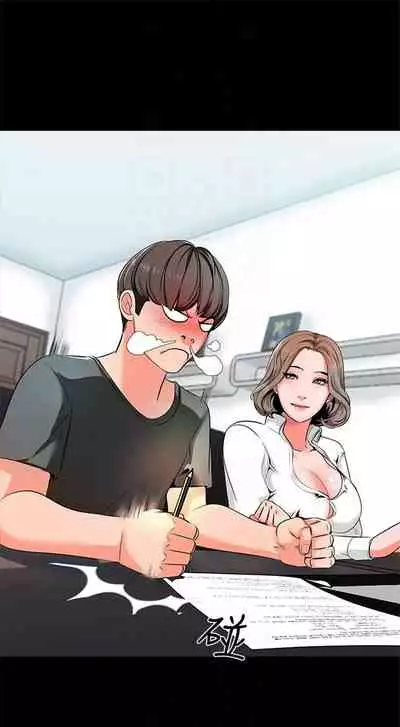 （周1）家教老师 1-16 中文翻译 （更新中）