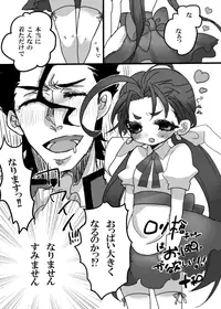 [Towa] ディルクー♀web再録 (Fate/stay night)