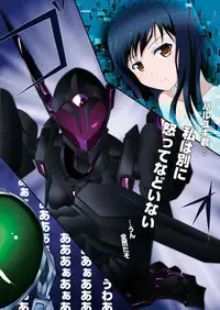 [S.N.L (Syanal)] BurstDrive! (Accel World) [Digital]