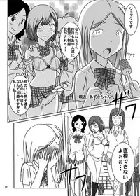 [Dressblackheulee (BlackBaka)] Zenra Ijimerarekko-san no Nichijou [Digital]