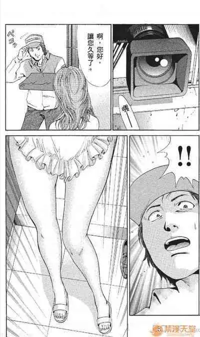 セレブ那由 AVない若奧さま