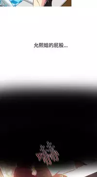 PC Goddes Room 女神网咖 1-20Chinese