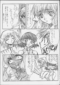 (C60) [Power Slide (Uttorikun)] Jobidu 2 (Chobits)