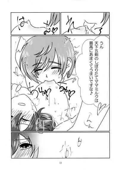 Ichigo Milk