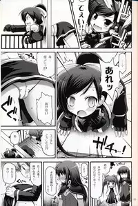 [Pico Pico Labyrinth] DOKIDOKI lily Catcher (QMA)