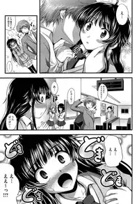 [Hamo] Muchi Muchi Harmonics