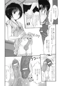 Anthology - PLUM LS 03 [2011-01-28] (Book) (HQ)