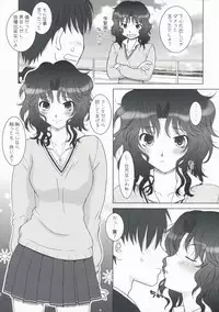 (C76) [HANAMARU MUGEN GYM] Tanamachi (Amagami)